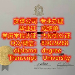 专业办加拿大原版北阿尔伯塔理工大学毕业证+成绩单办NAIT毕业证学位证Q/薇830 292 88办NAIT本科文凭证书 办NAIT学历学位认证