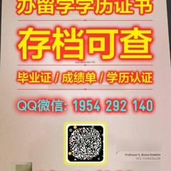 【高端定做】【unimelb毕业证留学认证】《Q微1954292140》【墨尔本大学毕业证学位成绩单】