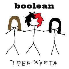 boolean snippet
