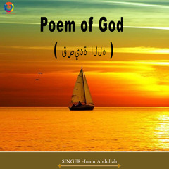 Poem of God