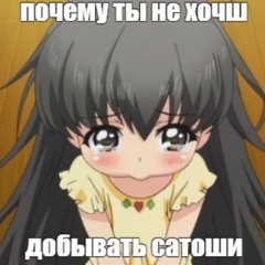 тошнит
