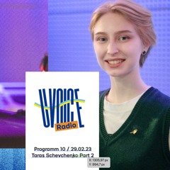 01.03.23 Programm 10 Тарас Шевченко частина 2/Taras Schewtschenko Teil 2