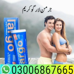 Largo Cream in Rawalpindi +++ 03006867665 (Call Sms And)