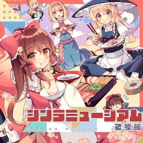 Stream ウォッカにはトニック - 森羅万象 by 零卡大麻粽(100) | Listen