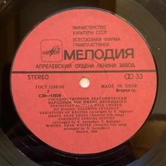 Калужские Переборы