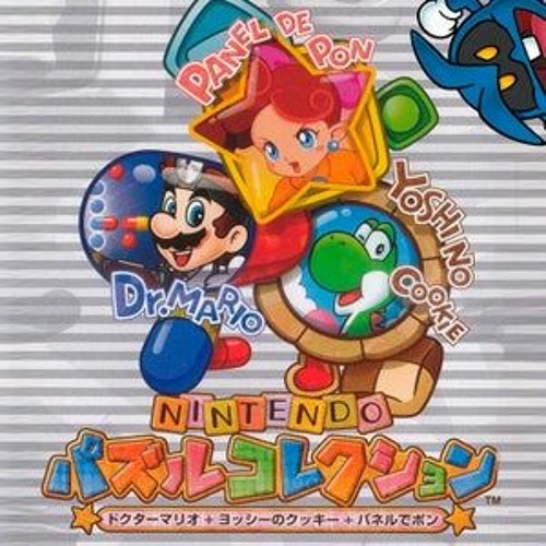 Stream Yoshi's Cookie OSTs Listen to Yoshi's Cookie (GameCube