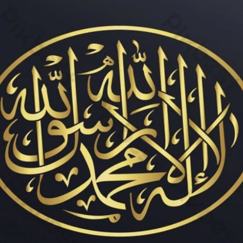 الله الله مالنا مولى سوى الله عبد مكية