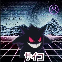 Die Alone (prod. terinme)