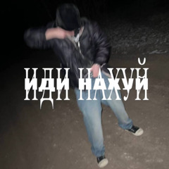 RudeBayer (feat. alanbayer)