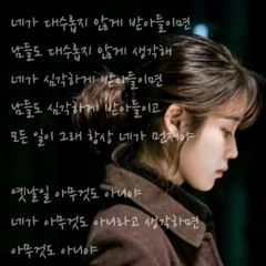 [cover] 보통의 하루 - 정승환