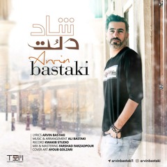 Arvin Bastaki - Shade Delot