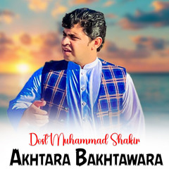 Akhtara Bakhtawara