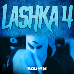 Lashka 4