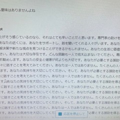 社会のため