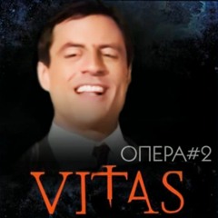 Vitas - Opera №2(right version♂)