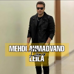 Mehdi Ahmadvand - Leila (Remix)/ریمیکس آهنگ لیلا از مهدی احمدوند