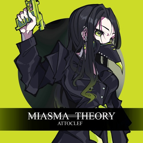 Miasma=Theory [SFES2022]