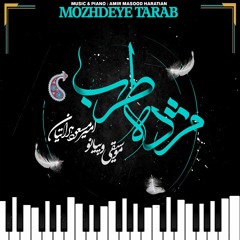 Amirmasood Haratian - Bahare Delam | امیرمسعود هراتیان - بهار دلم