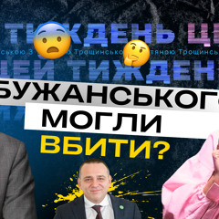 Портников: Убивство Ірини Фаріон відкриває новий етап війни — війни в тилу