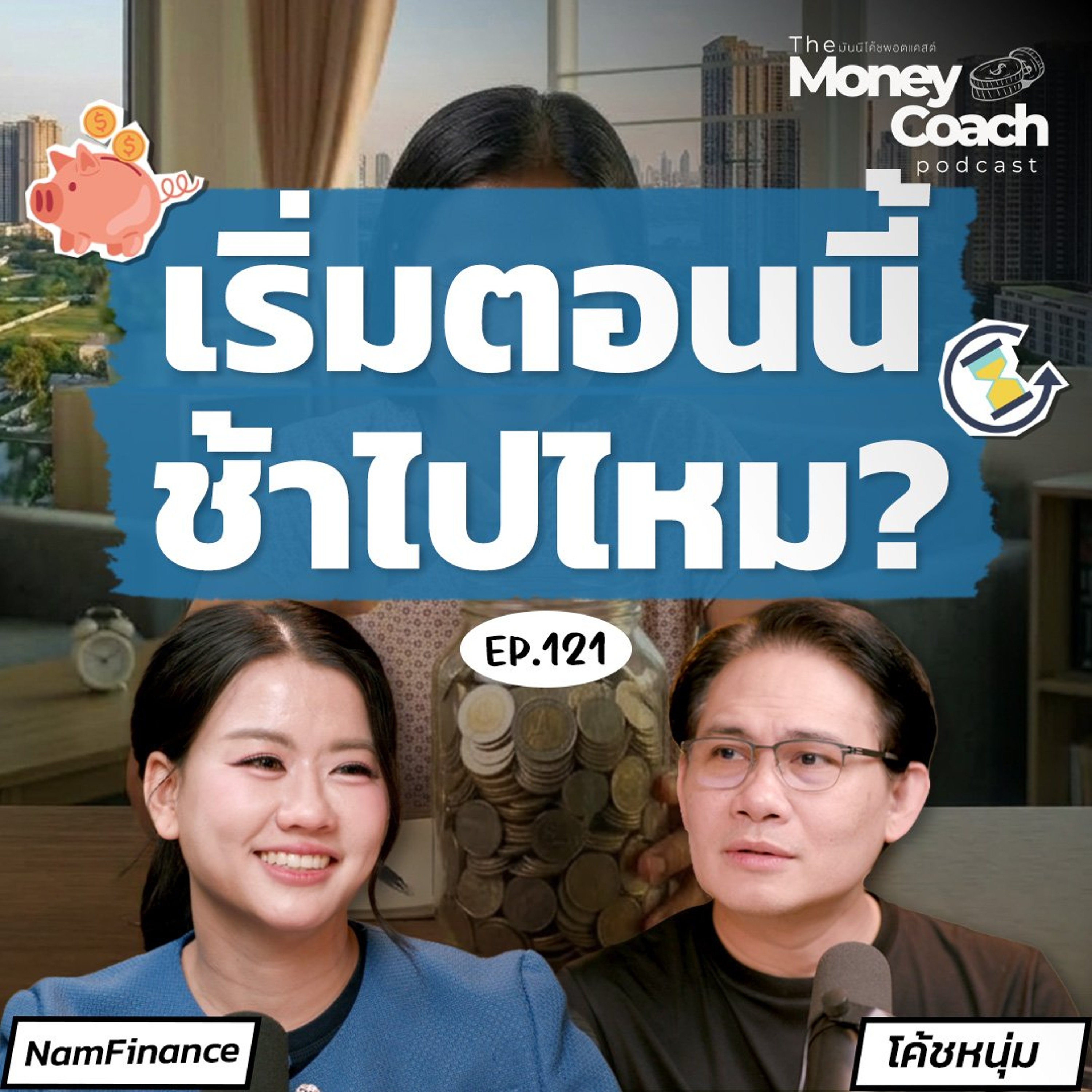 THE MONEY COACH