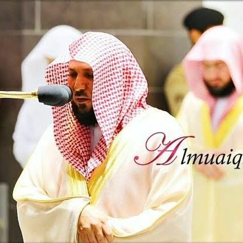 هدوء وطمأنينة وتدبُر وتحبير في أداء الشيخ د. ماهر المعيقلي من سـورة الرعد _ رمضان ١٤٤١هـ(MP3_320K).m