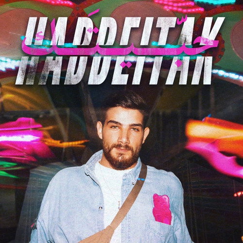 شروف -حبيتك | Shroof-Habbeitak