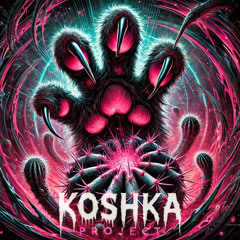 Koshka Project Live Set ( Pegishat Machzor)