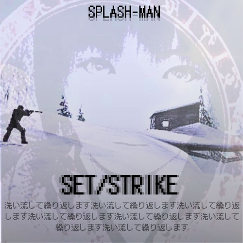 SET/STRIKE