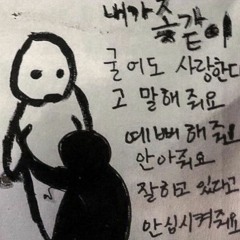 우울증정병플리
