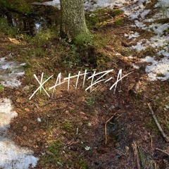 Никто не виноват - Электросон