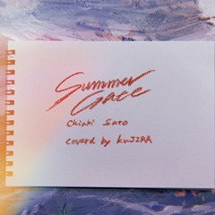 佐藤千亜妃_Summer Gate_cover