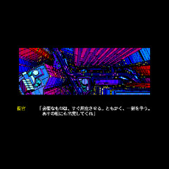 Myth - only you (Extension)