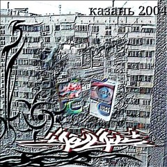 мс клитор – я люблю кататься на электровелосипеде (r.i.p техник)