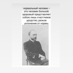 résultats de la relation