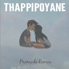 Promode - Thappipoyaane (Remix)