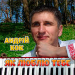 Червона ружа ще не зів’яла