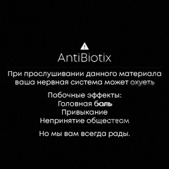 "My First Hardcore" | AntiBiotix Gabbers - 29.01.22