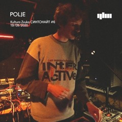 Polje - Kultura Zvuka СИНТОНАЙТ #006 [Hardware Live]