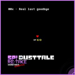 (SCRAPPED) Real last goodbye