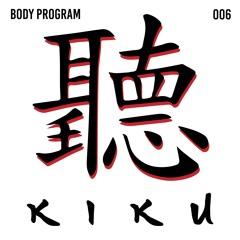Kiku: Body Program 006