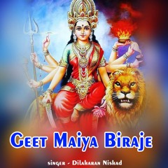 Geet Maiya Biraje