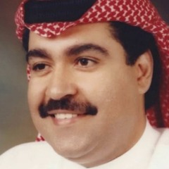 ميحد حمد - تاه الفكر