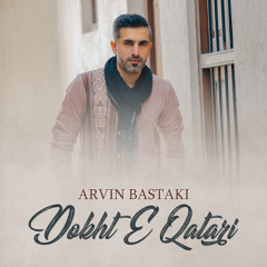 Dote Gatari دوت گتری