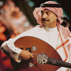 عبادي الجوهر - ألا يا ويل من حب وتلوّع.