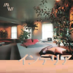 Armando Vermani - インテリア - Full Album - 128