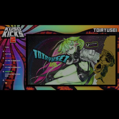 Toiryusei @ KUSO KICKS 2