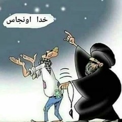 211 Clubhouse 02.11.22  تا اسلام کفن نشود ایران وطن نشود - کلاب هاوس - اتاق  دگردیسی