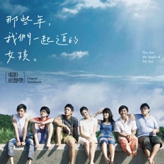 Chinese love songs