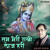Artwork for Tum Meri Rakho Laj