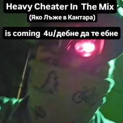 DJ Heavy Cheater In The Mix